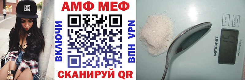 АМФ Premium  даркнет сайт  Ильский 
