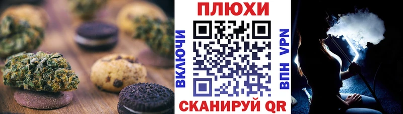 Еда ТГК конопля  что такое наркотик  Ильский 
