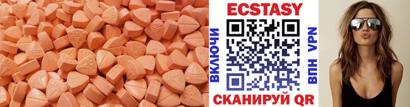 что такое наркотик Ильский Ecstasy louis Vuitton
