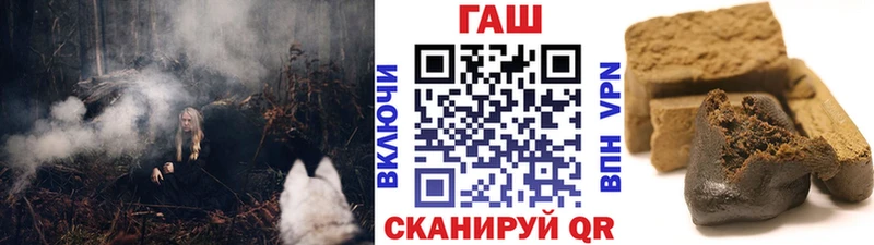 Гашиш гарик  наркотики  Ильский 