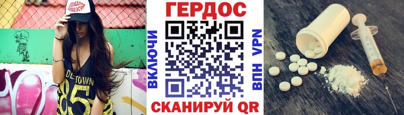 Героин гречка  магазин продажи наркотиков  Ильский 