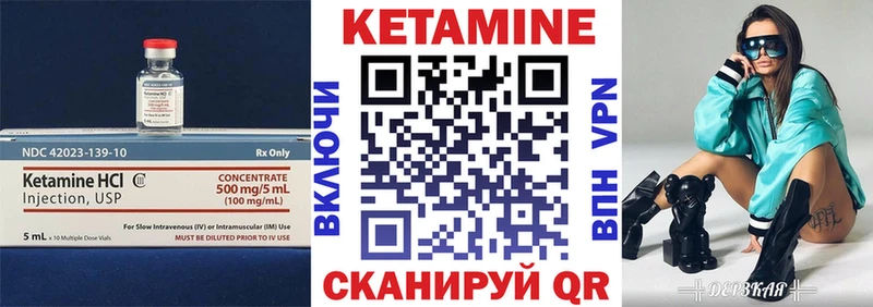KRAKEN зеркало  Ильский  Кетамин ketamine 