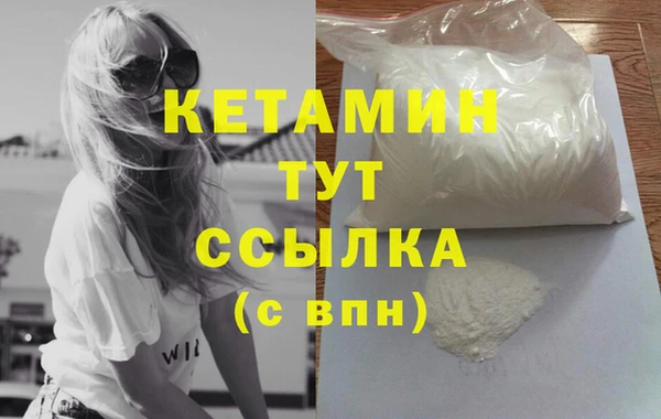 кристаллы Бронницы