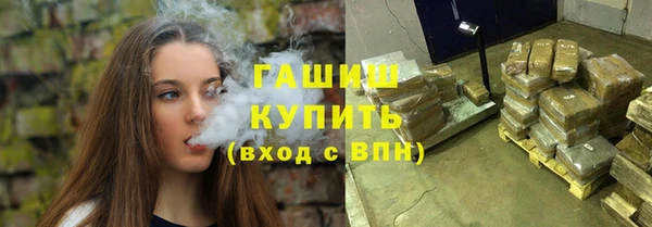 бутират Бородино