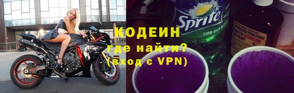 кристаллы Бронницы