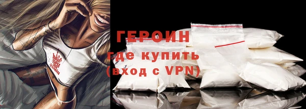 бутират Бородино
