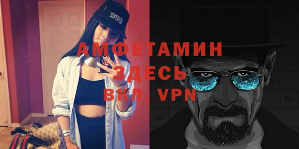 стафф Бугульма