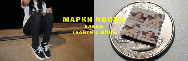 стафф Бугульма