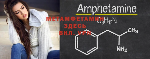 кристаллы Бронницы