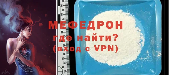 стафф Бугульма