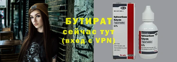кристаллы Бронницы
