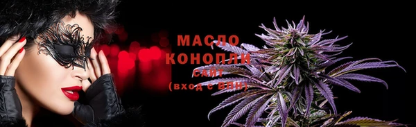 кристаллы Бронницы