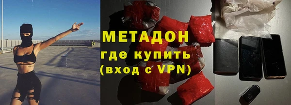 бутират Бородино