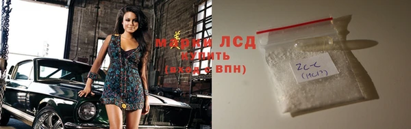 стафф Бугульма