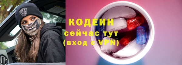 бутират Бородино