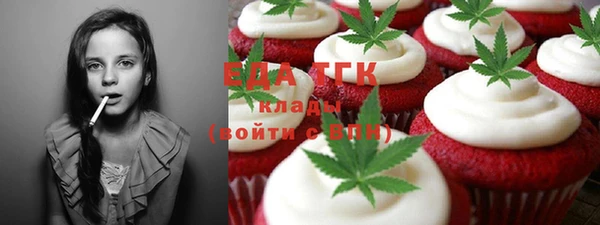 стафф Бугульма