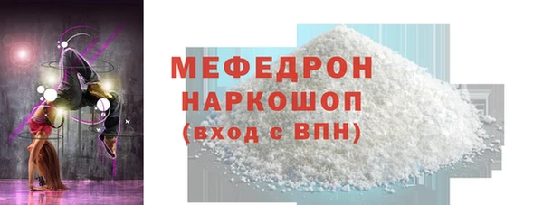 стафф Бугульма