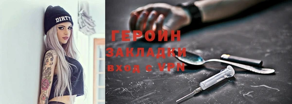 стафф Бугульма