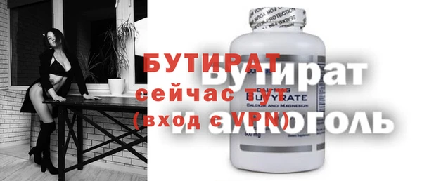 кристаллы Бронницы