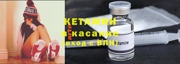 бутират Бородино