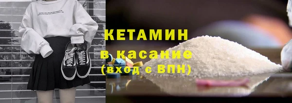кристаллы Бронницы