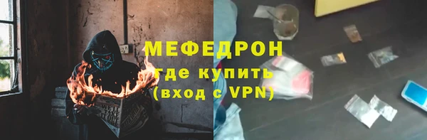 кристаллы Бронницы