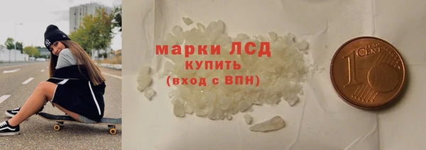 стафф Бугульма