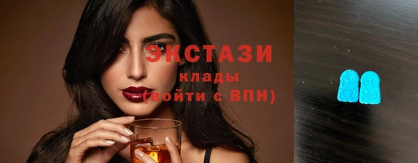 бутират Бородино