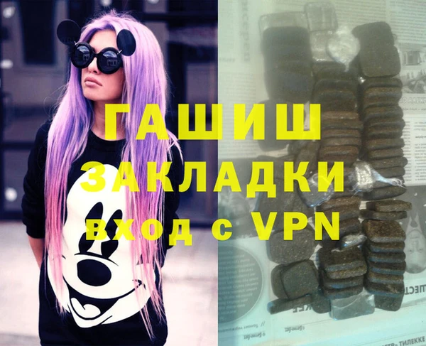 бутират Бородино