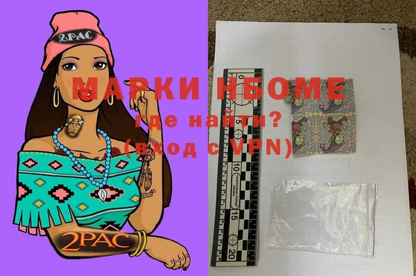 кристаллы Бронницы