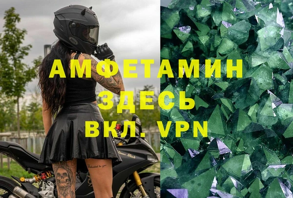 кристаллы Бронницы