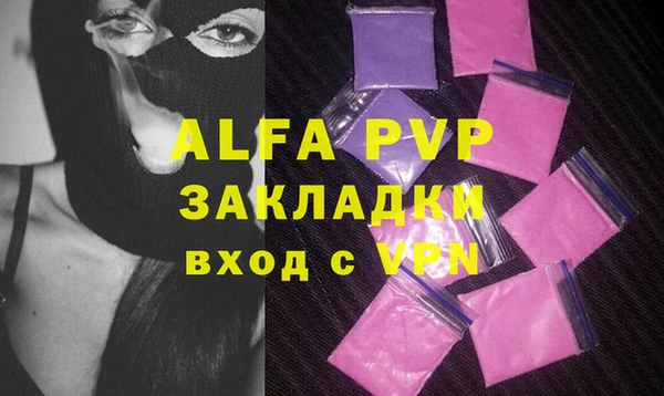бутират Бородино