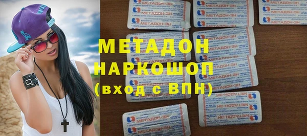 кристаллы Бронницы