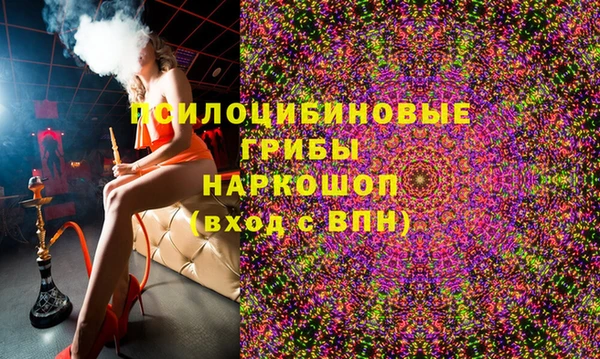 стафф Бугульма