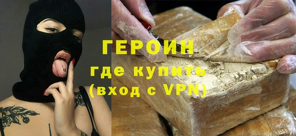 бутират Бородино