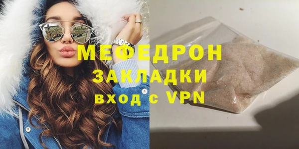 кристаллы Бронницы