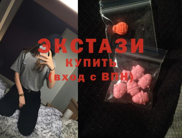 кристаллы Бронницы