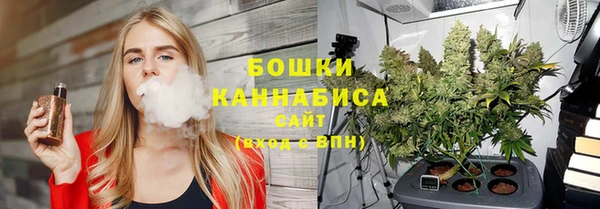 стафф Бугульма