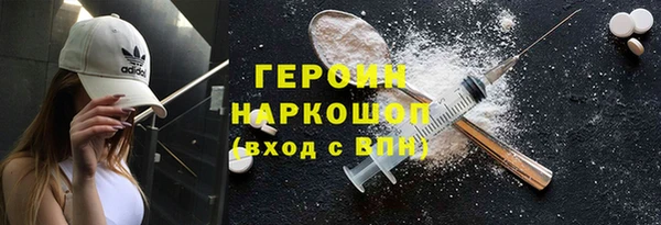 стафф Бугульма
