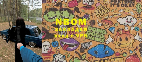 стафф Бугульма