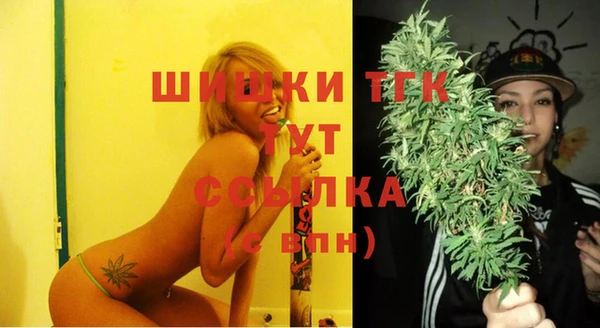 кристаллы Бронницы
