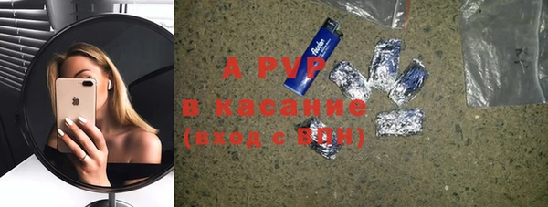стафф Бугульма