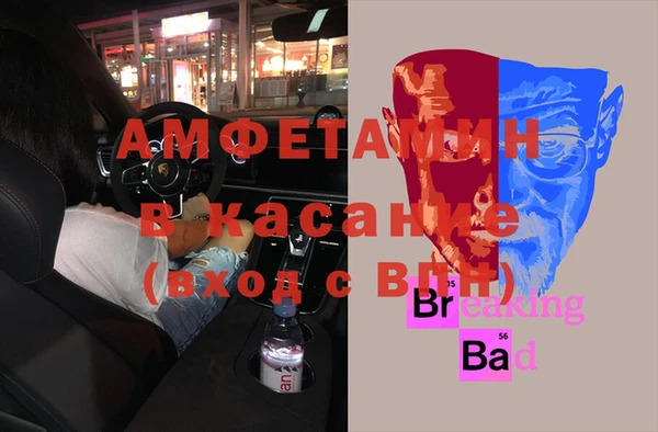 стафф Бугульма