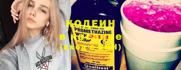 бутират Бородино