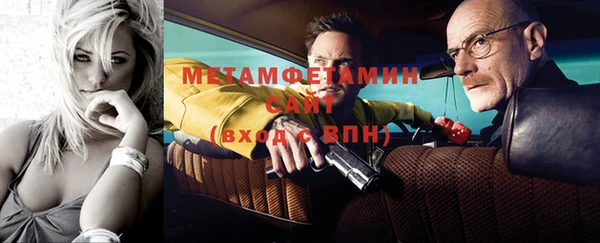 бутират Бородино