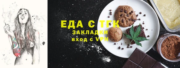 стафф Бугульма