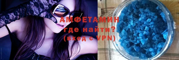 кристаллы Бронницы