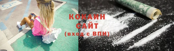 кристаллы Бронницы