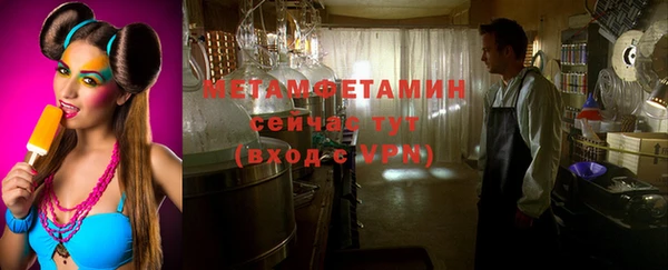 бутират Бородино