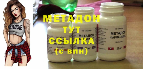 кристаллы Бронницы